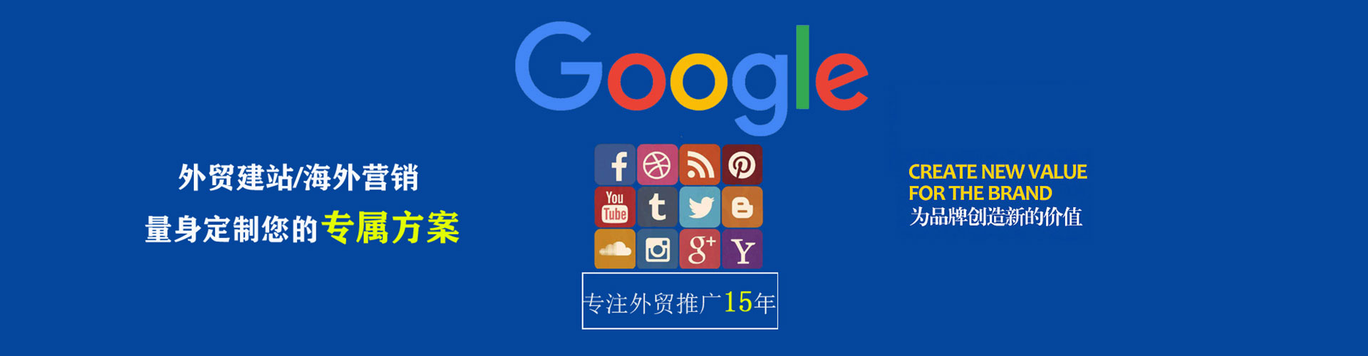 绥阳百度竞价开户