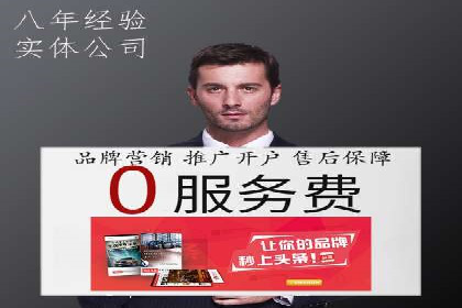 百度移动端广告运营推广案例分析